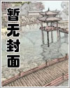 梦鱼记